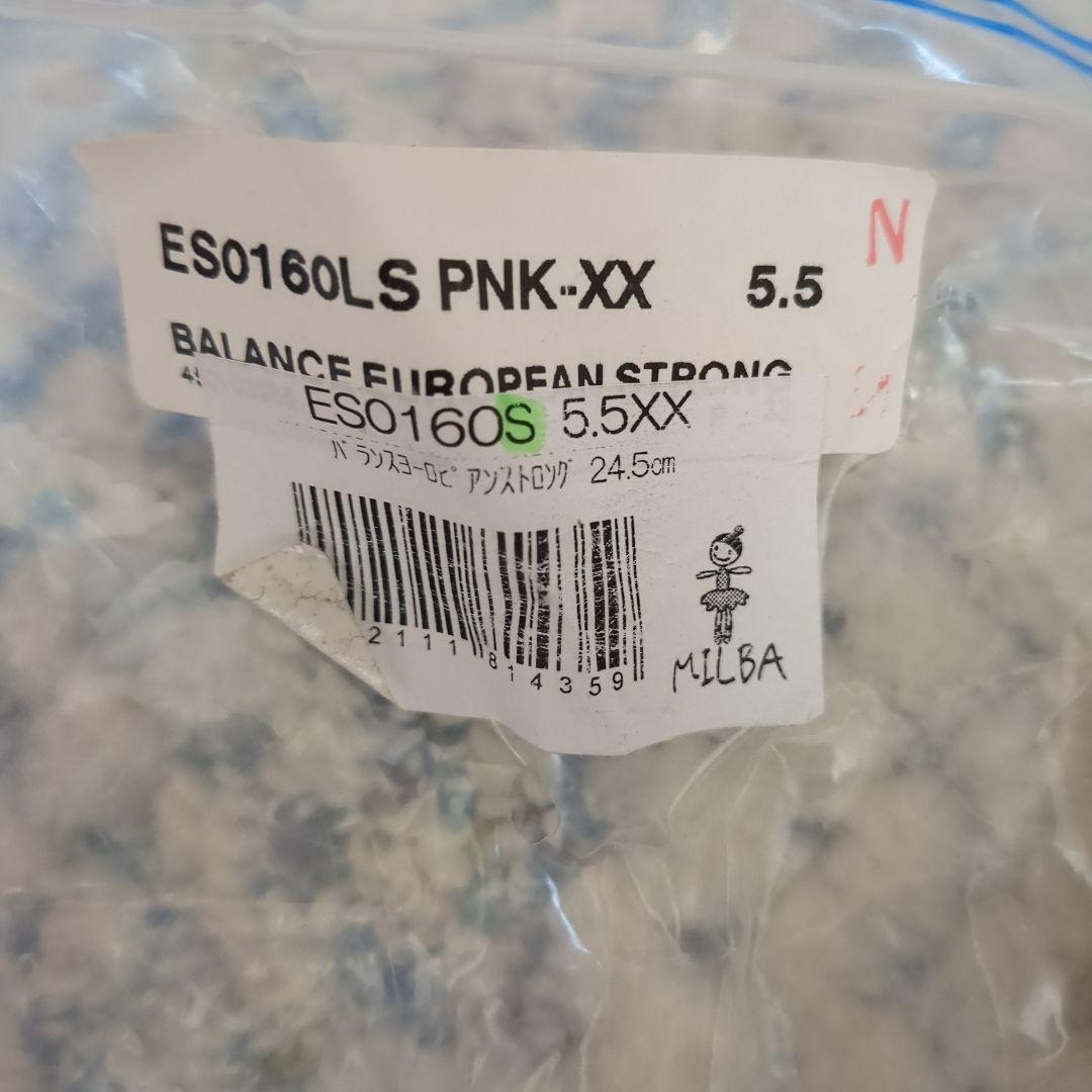 バレエ バランスヨーロピアンストロング 5.5X