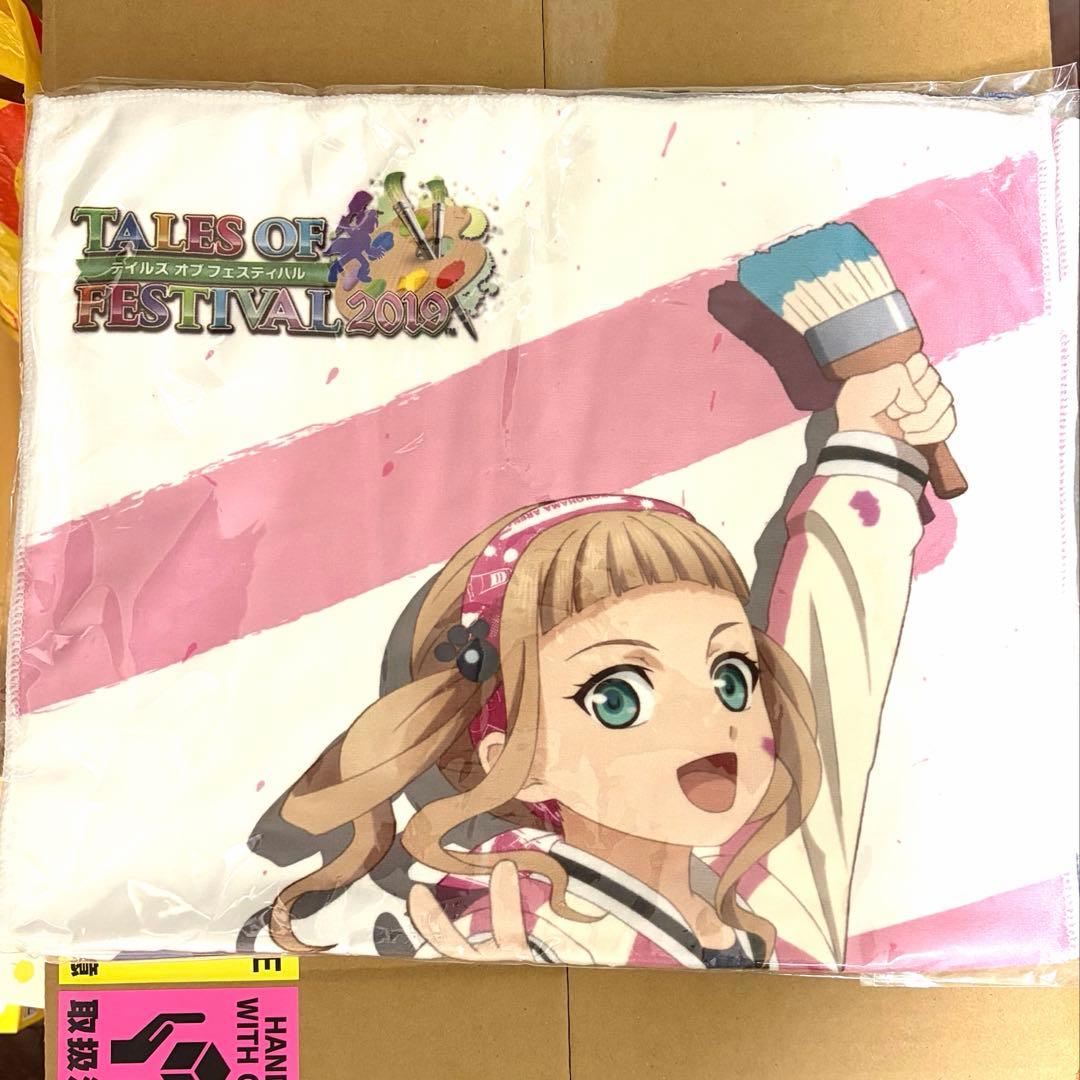【即購入可】テイフェス2019　テイルズオブエクシリア2　ルドガー　エル　タオル