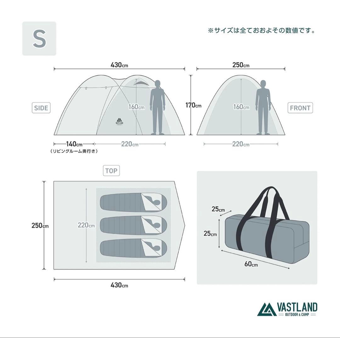 ヴァストランドVASTLAND 2ルームテントS タン 3人用