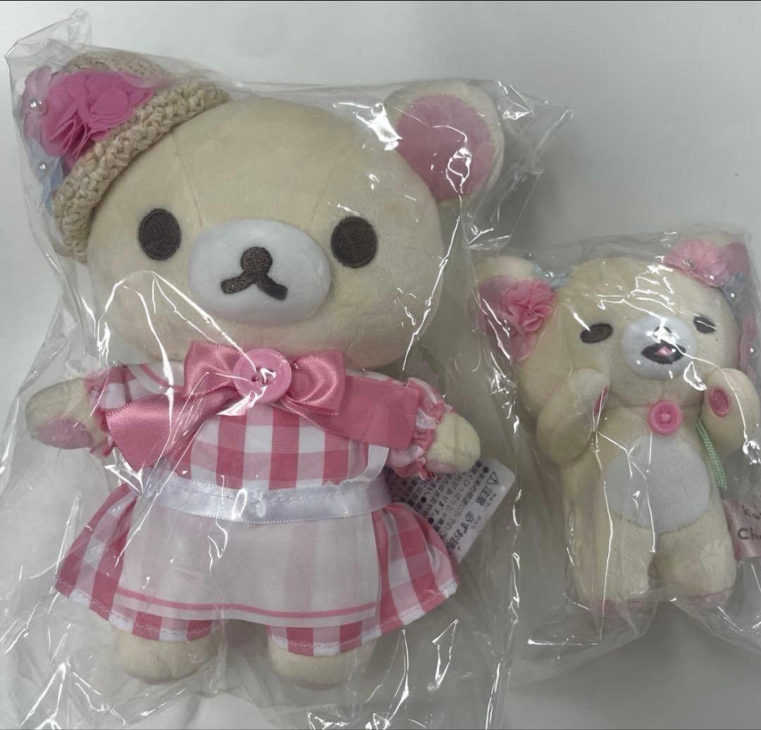 【お顔厳選】コリラックマ 限定ぬいぐるみ　マスコット　2点セット