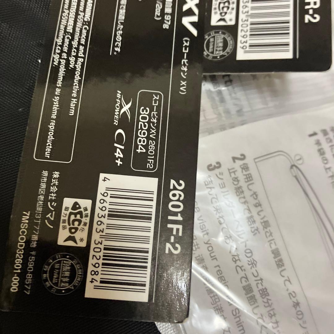 スコーピオンXV シマノ　1652r-2 2601f-2 セット
