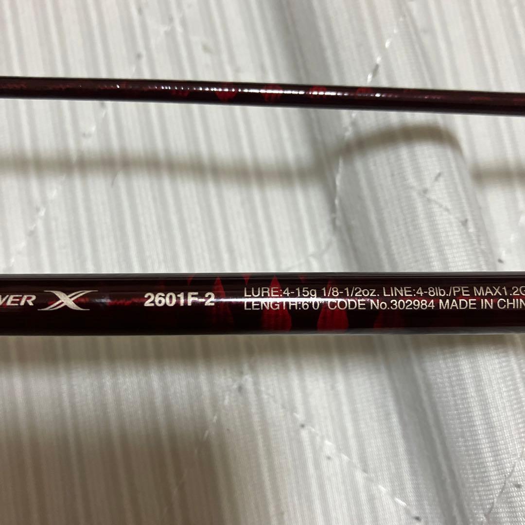 スコーピオンXV シマノ　1652r-2 2601f-2 セット