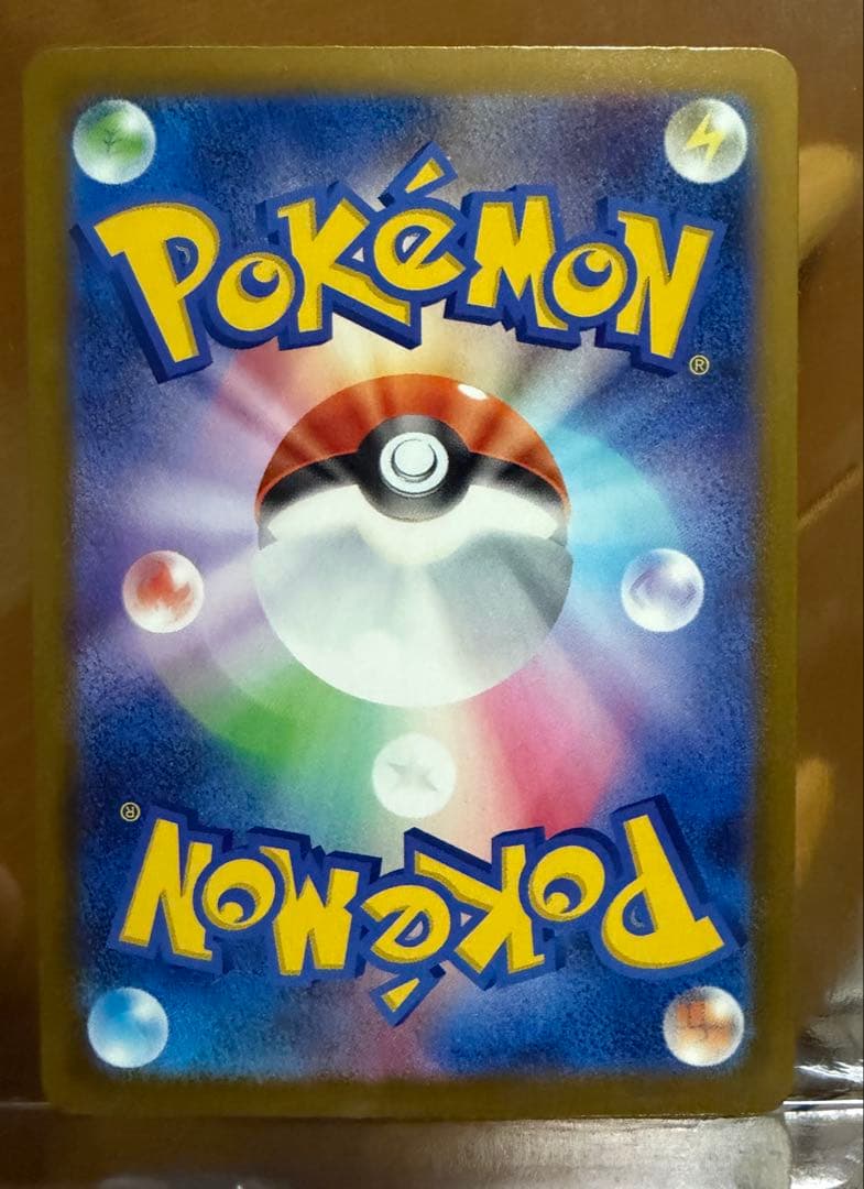 メガカイリュウーex ポケカ ポケモンカード シングル