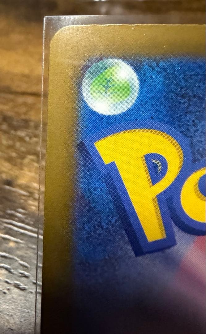 メガカイリュウーex ポケカ ポケモンカード シングル