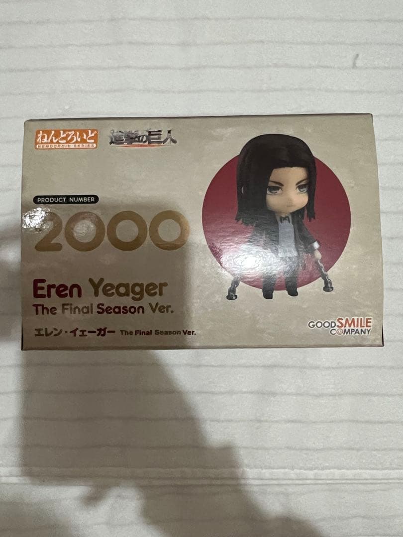 進撃の巨人 ねんどろいど エレン 2000 Final season