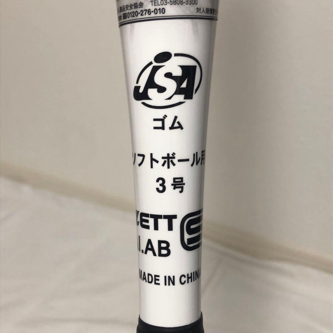 送料込★美品★ZETT BLACKCANNON 4L 83cm AVG/650G