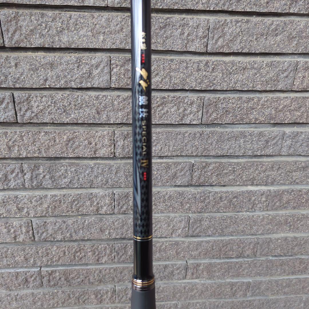 がま磯 競技SPECIAL IV 5.0m
