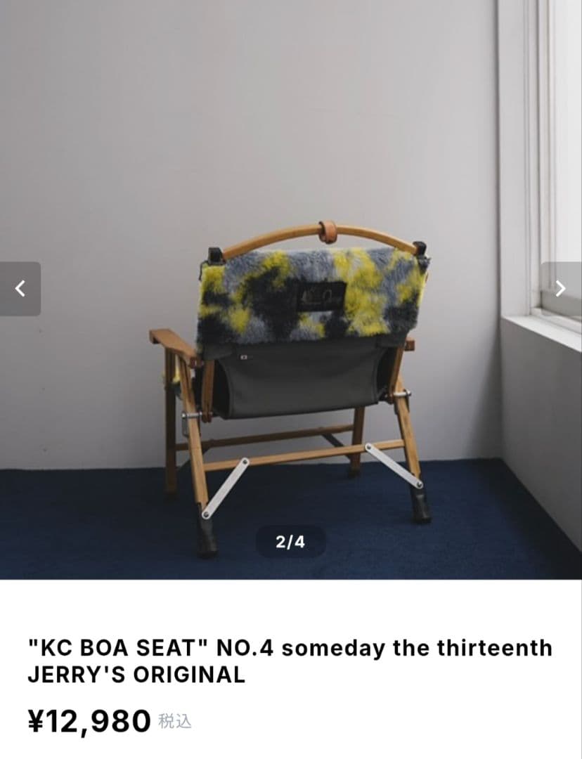 a*n様 KC BOA SEAT JERRY'S ORIGINAL　カーミットチ