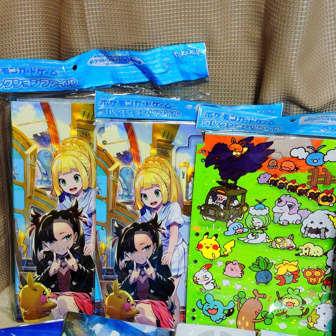 ポケモンカード 引退品 ③