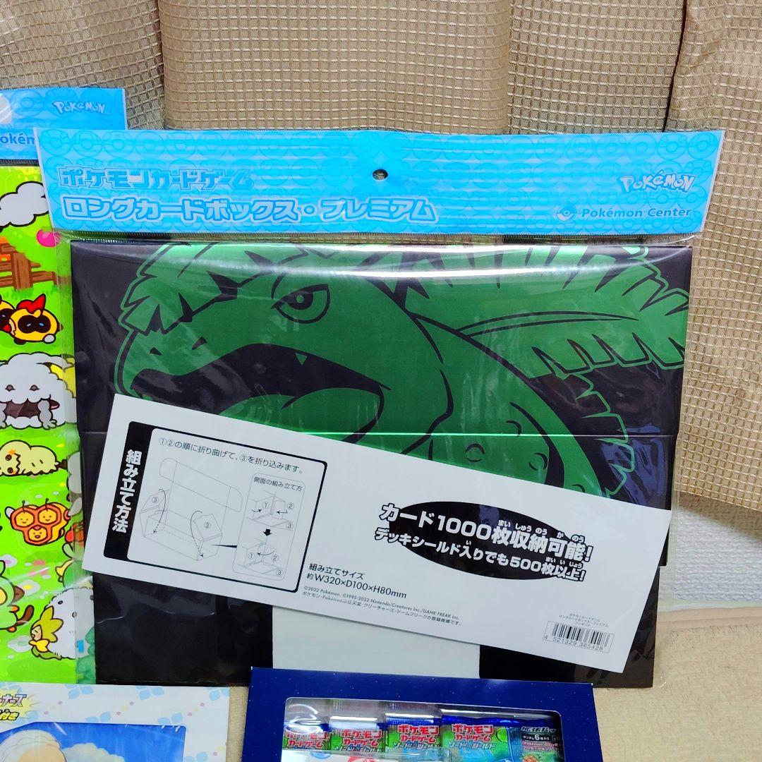 ポケモンカード 引退品 ③