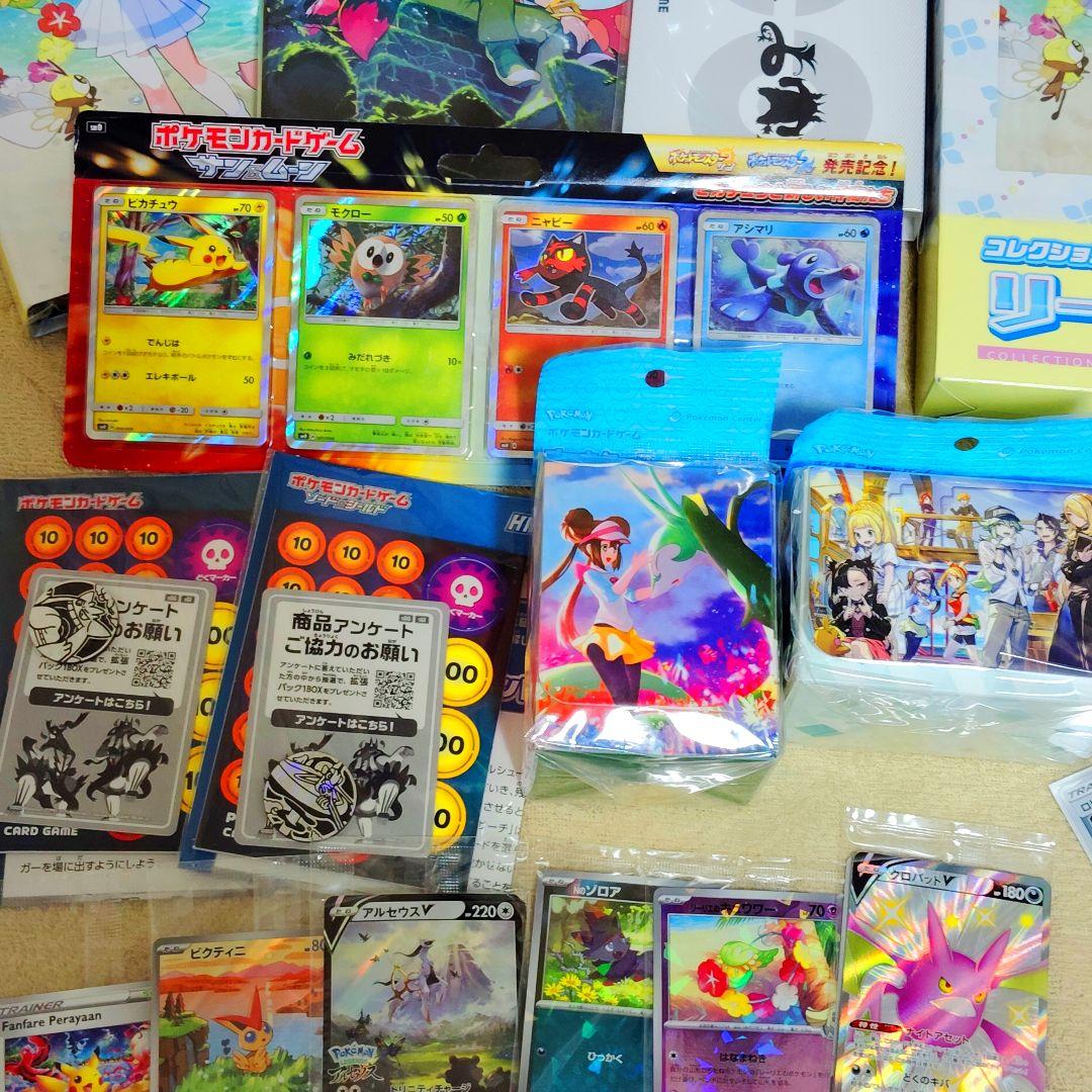ポケモンカード 引退品 ③