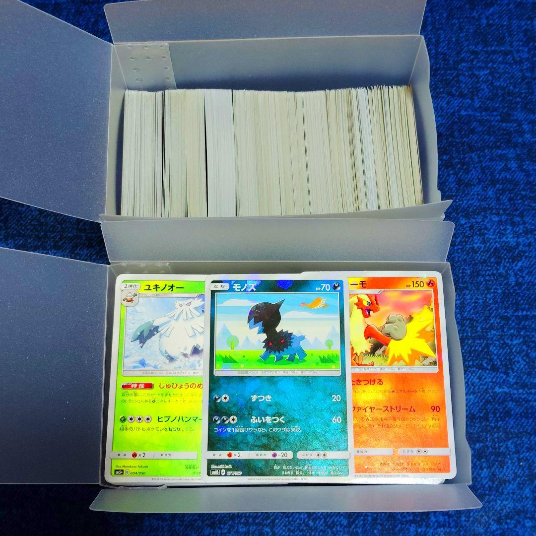 ポケモンカード 引退品 ③