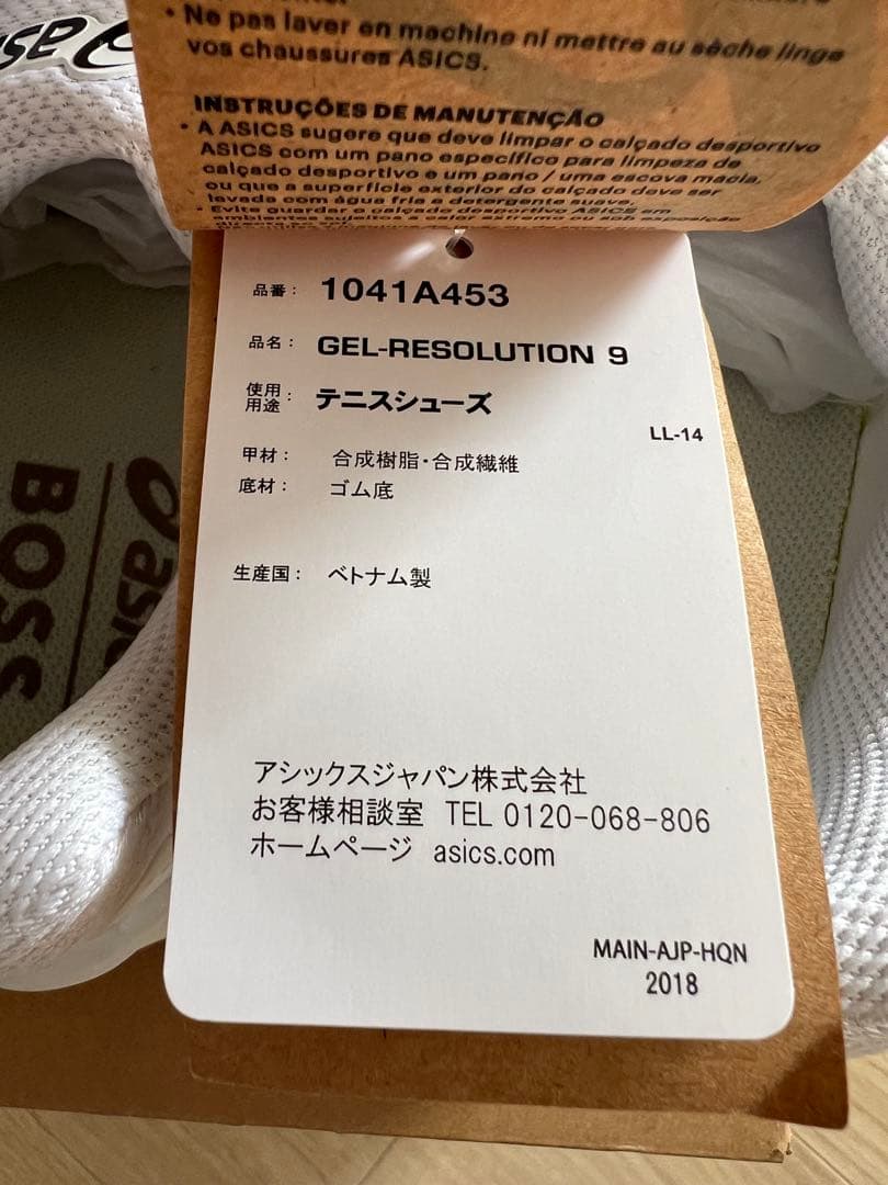 新品未使用ASICS × BOSS GEL-RESOLUTION 9 27cm