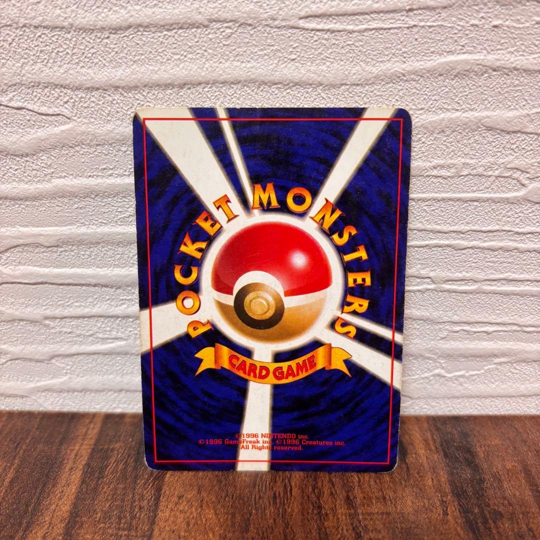 【希少・良品】旧裏 ゲンガー キラ 渦巻きホロ ポケモンカード