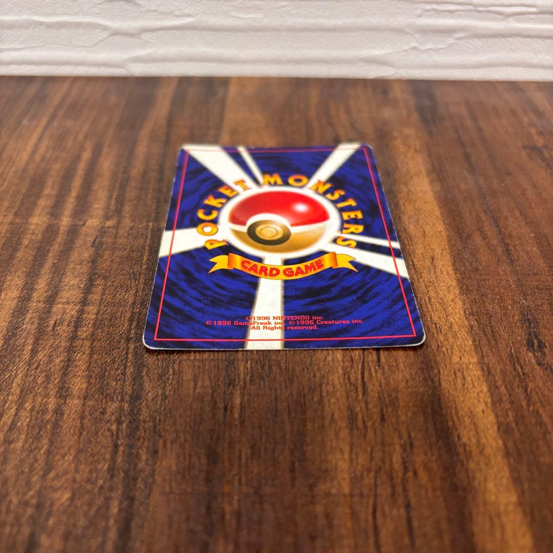 【希少・良品】旧裏 ゲンガー キラ 渦巻きホロ ポケモンカード