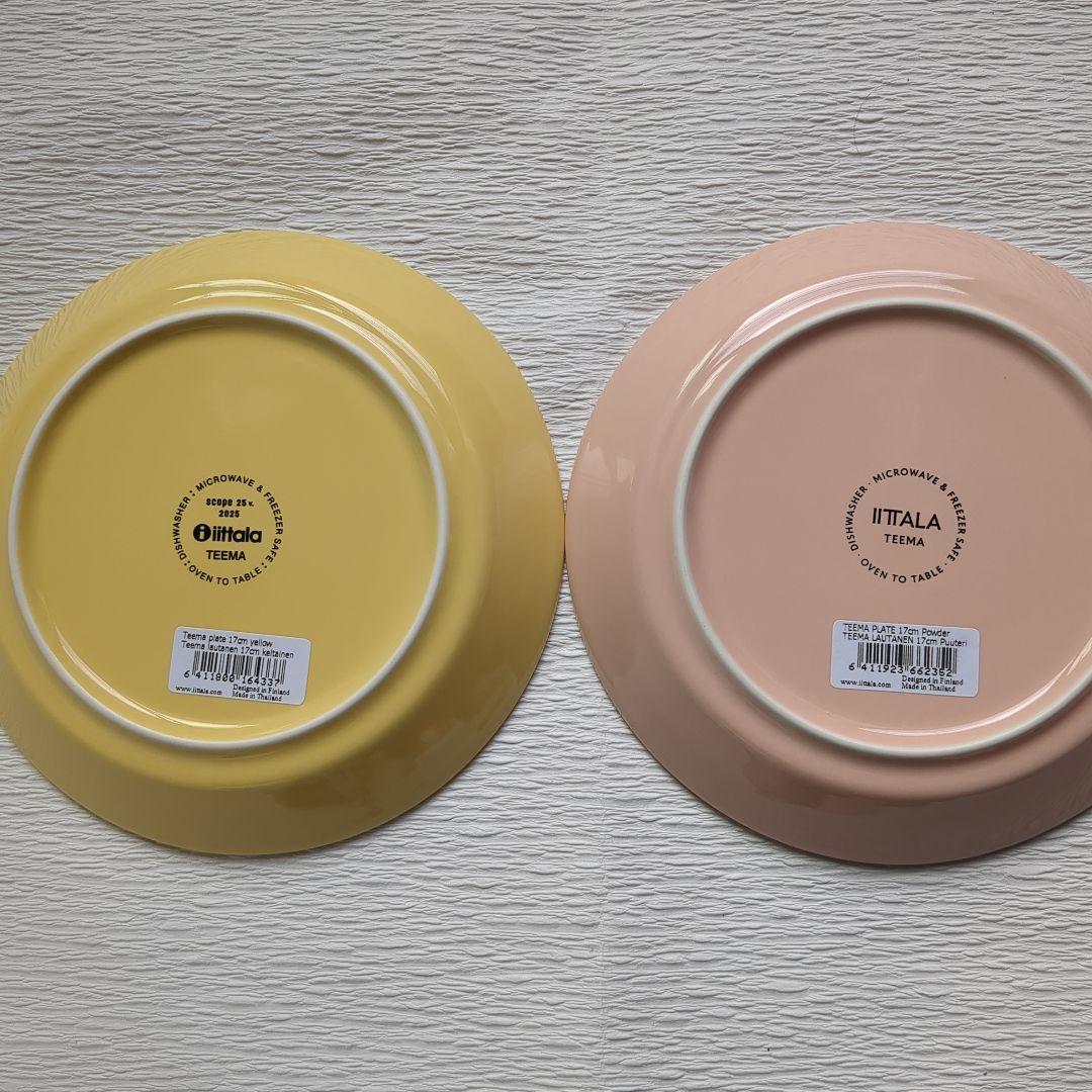 じ*ん様 【新品】パウダー＆イエロー　イッタラ　ティーマ　17cmプレート皿2枚