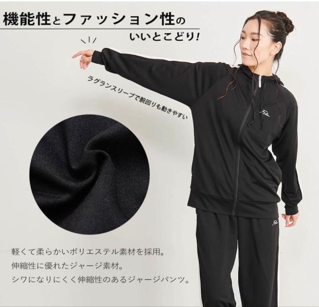 新品未使用/FILA ジャージ上下セット ブラック×ピンク LLサイズ