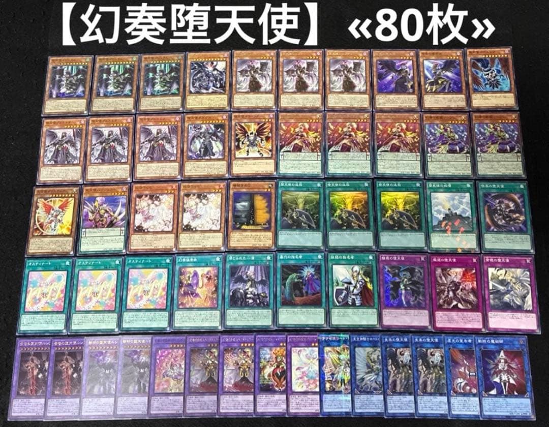 遊戯王 構築済みデッキ まとめ売り ④ 日版