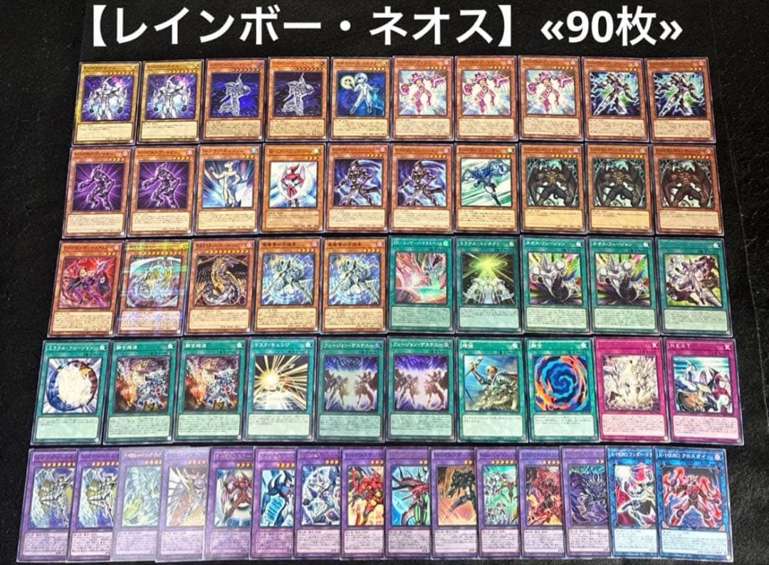 遊戯王 構築済みデッキ まとめ売り ④ 日版