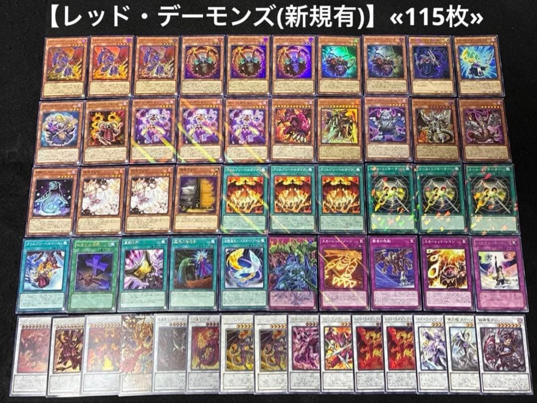遊戯王 構築済みデッキ まとめ売り ④ 日版