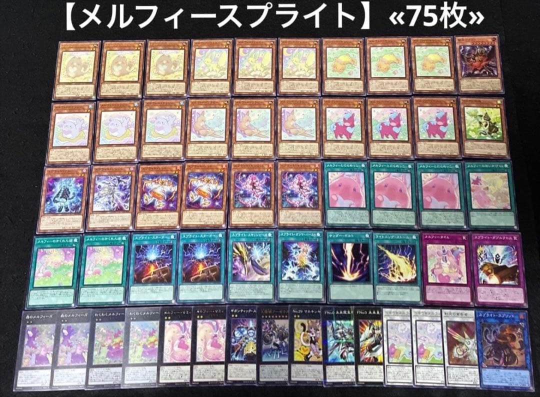 遊戯王 構築済みデッキ まとめ売り ④ 日版