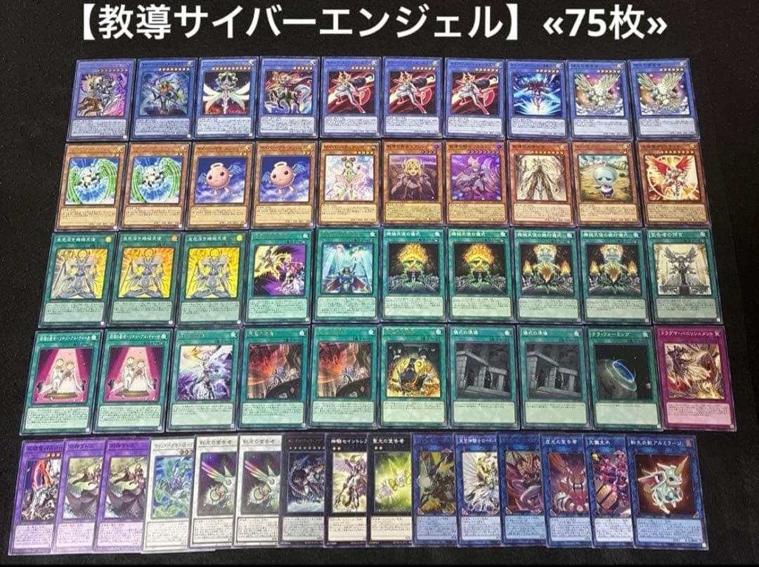 遊戯王 構築済みデッキ まとめ売り ④ 日版