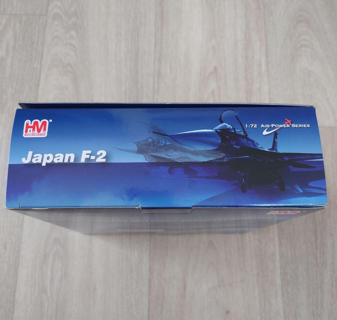 HOBBY MASTER 航空自衛隊 F-2A 第6飛行隊 航空阻止