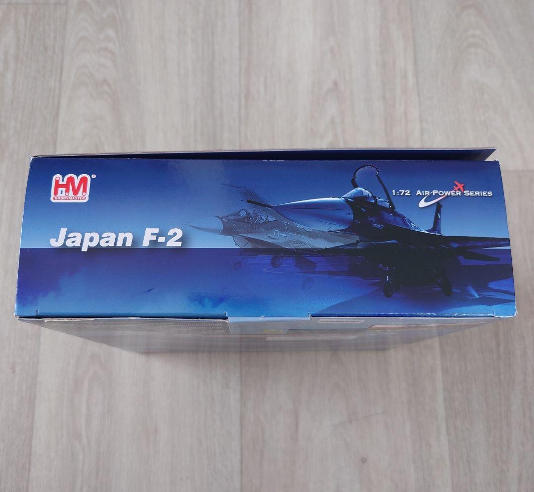 HOBBY MASTER 航空自衛隊 F-2A 第6飛行隊 航空阻止
