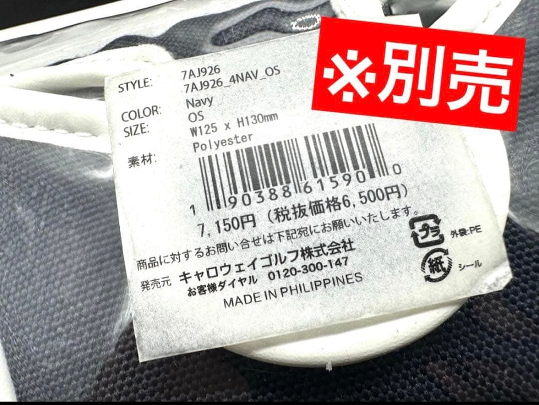 新品｜オデッセイ｜AI-ONE 2-BALL CH／2ボールパター｜34インチ