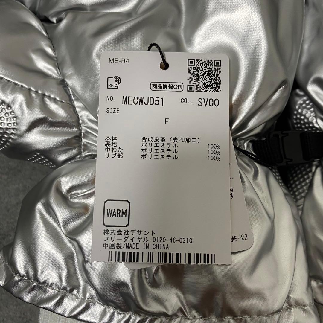 【新品】マンシングウェア　防寒手袋　ハンドウォーマー　シルバー　フリーサイズ