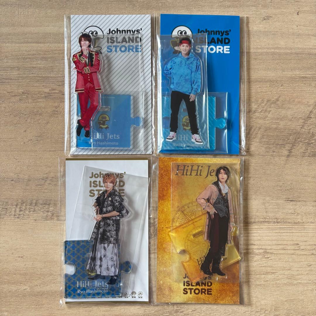 橋本涼 B&ZAI HiHiJets アクスタ アクリルスタンド新品未開封