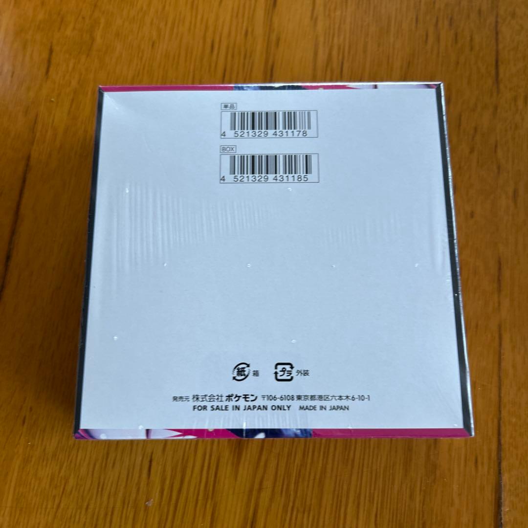 新品未開封　メガシンフォニア　シュリンク付き　BOX