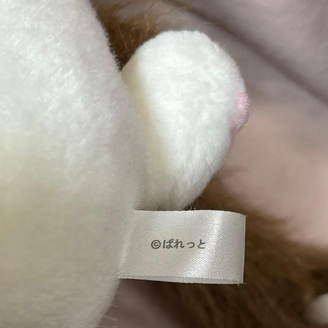 ましろ色シンフォニー ぬいぐるみ ぱんにゃ　平成　レトロ　BIG ぬいぐるみ