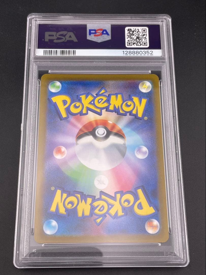 【鑑定品】PSA10 ニンフィアV　083/069 SR ソード＆シールド