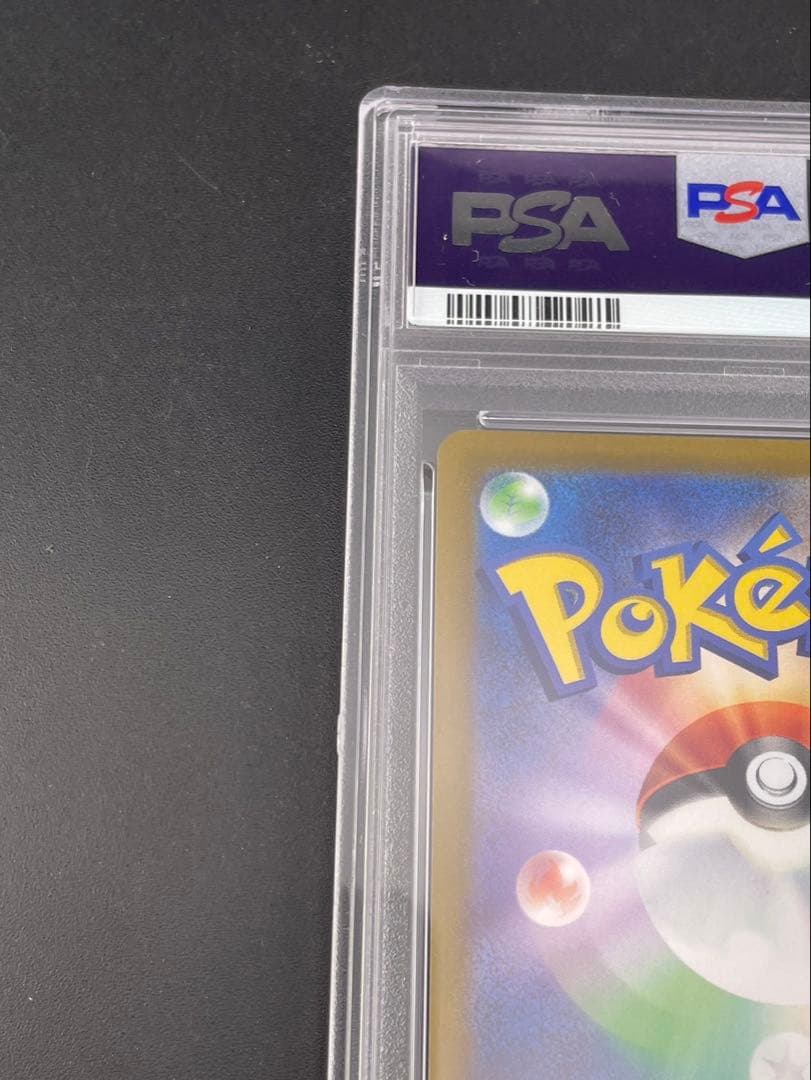 【鑑定品】PSA10 ニンフィアV　083/069 SR ソード＆シールド