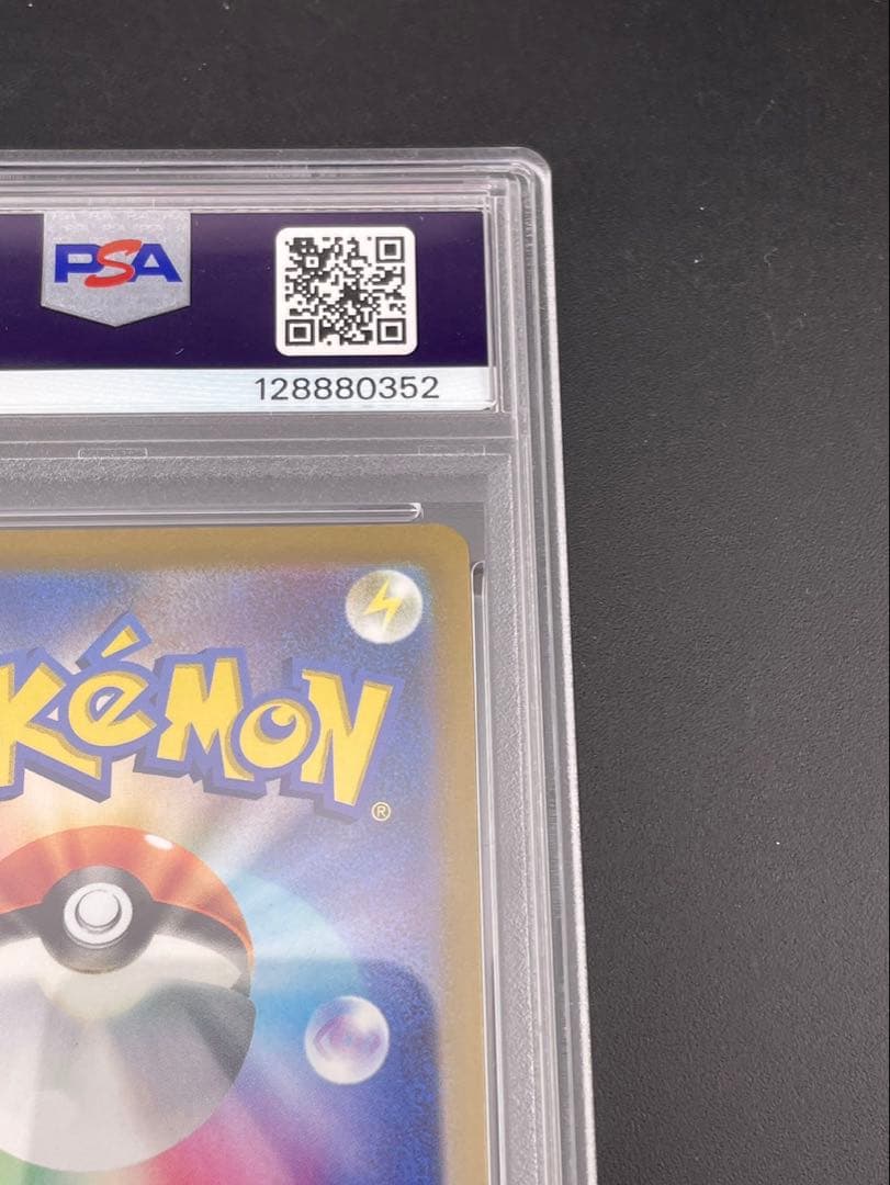 【鑑定品】PSA10 ニンフィアV　083/069 SR ソード＆シールド