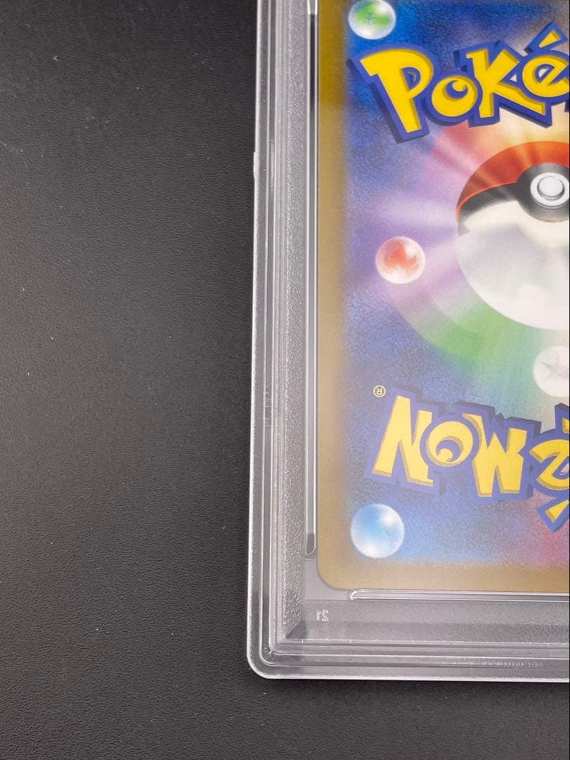 【鑑定品】PSA10 ニンフィアV　083/069 SR ソード＆シールド
