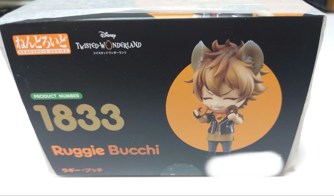 ツイステ　ラギー・ブッチ　ねんどろいど