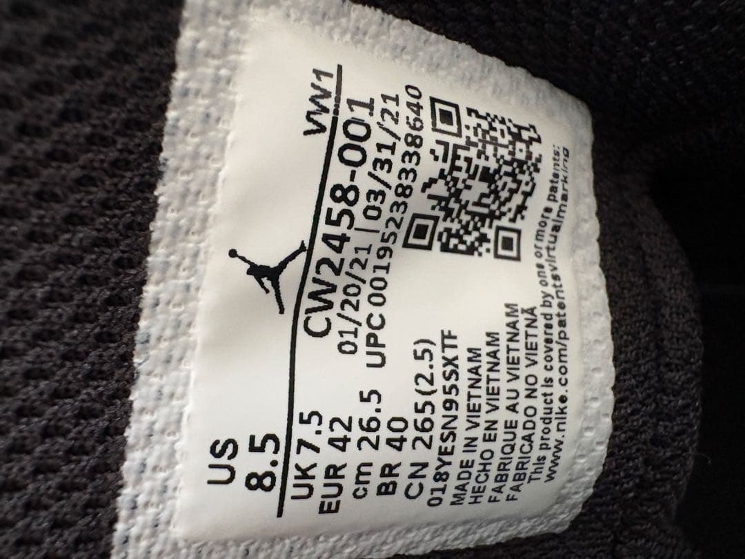Y*D様 新品！最終価格JORDAN ONE TAKE II PF 26.5 c