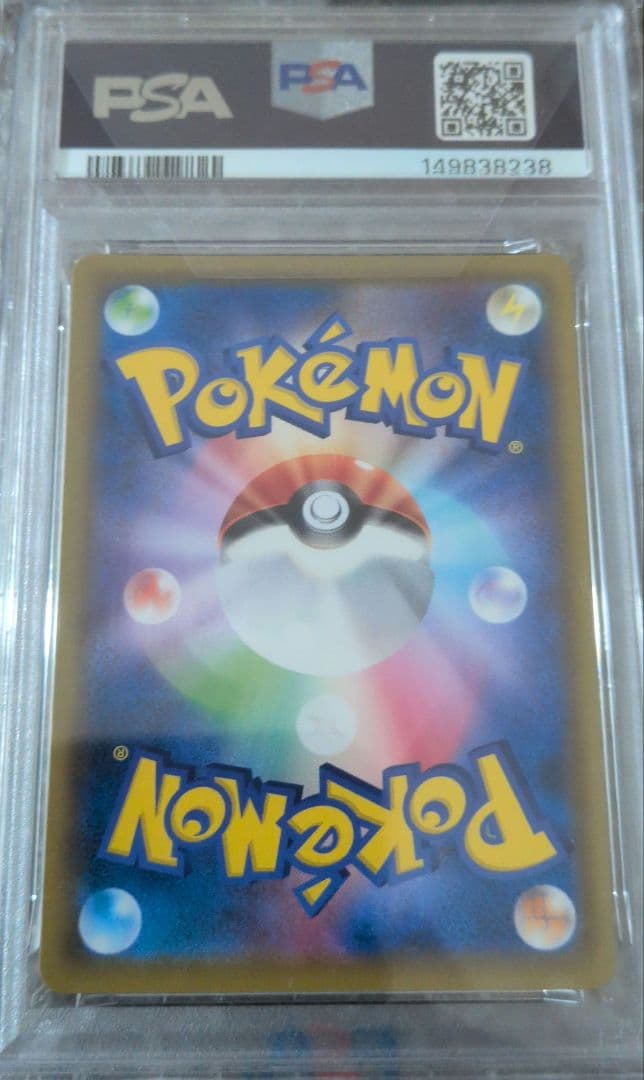 ピカチュウ　PSA10