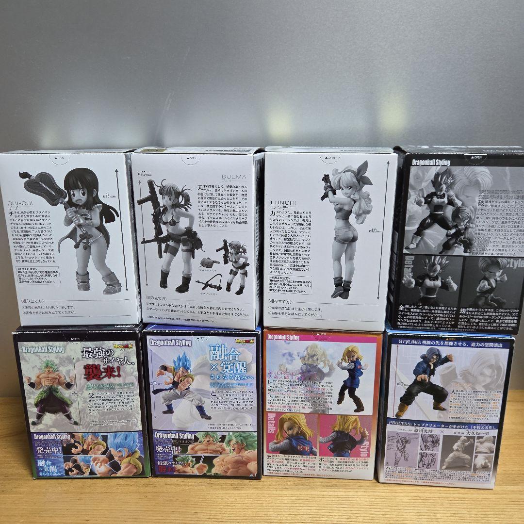ドラゴンボールスタイリング　8種類　まとめ売り