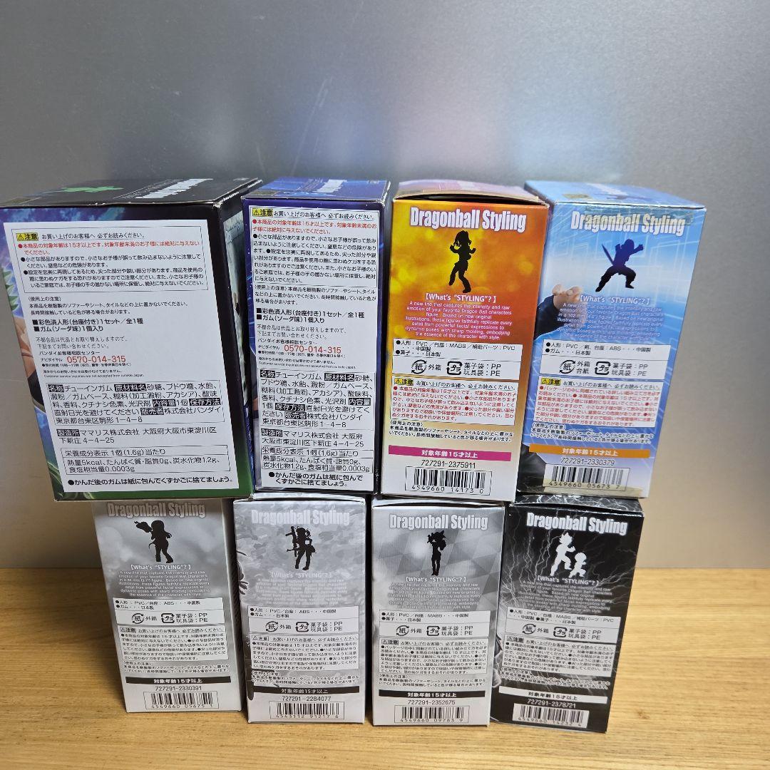 ドラゴンボールスタイリング　8種類　まとめ売り