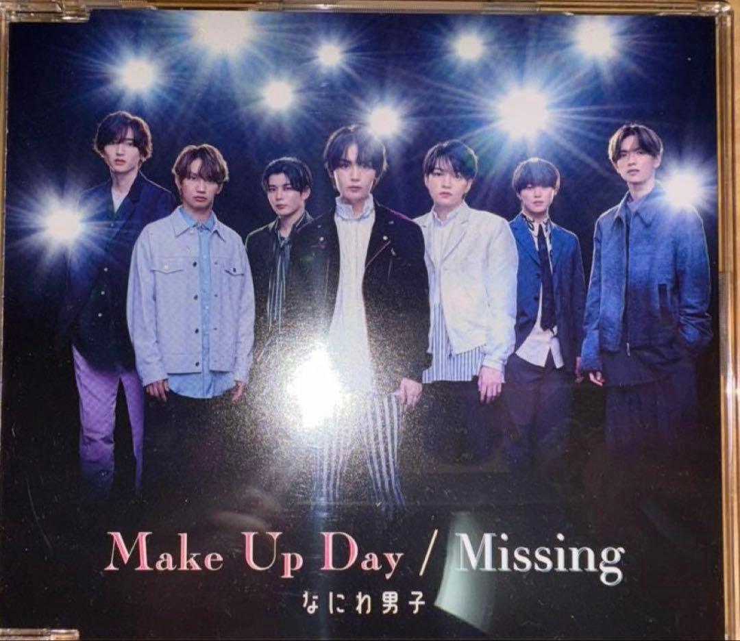 なにわ男子 CD まとめ売り 初回限定盤あり