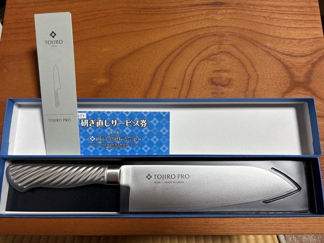 値下げ‼️新品未使用♪TOJIRO PRO 三徳 170mm 研ぎ直し券付き