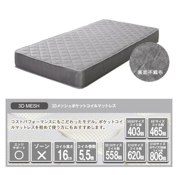 RUES【ルース】ベッドフレーム　セミダブル　マットレス別売　 【一年保証付】
