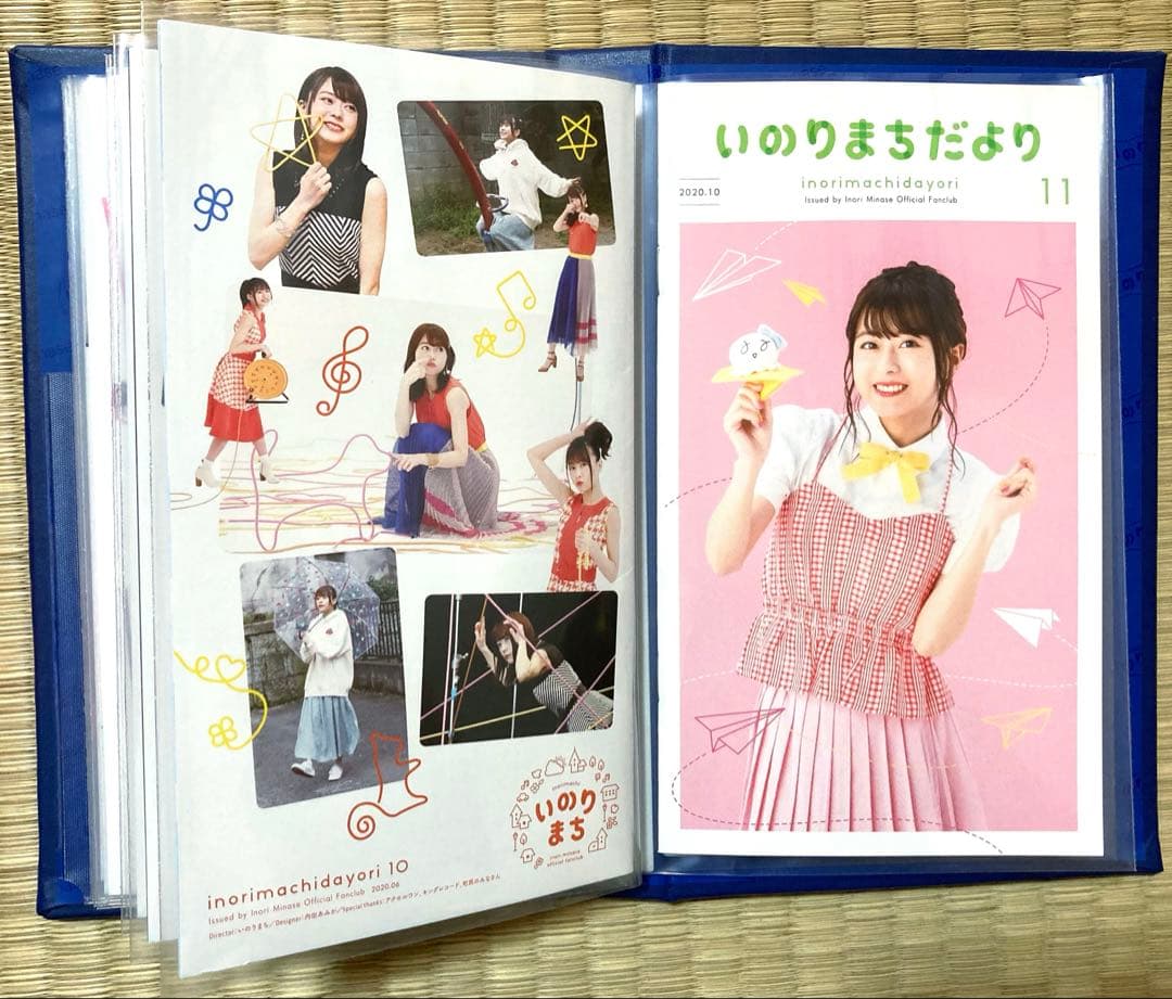 規*ン様 いのりまちだより (会報1〜12、28 ＋ ファイル）