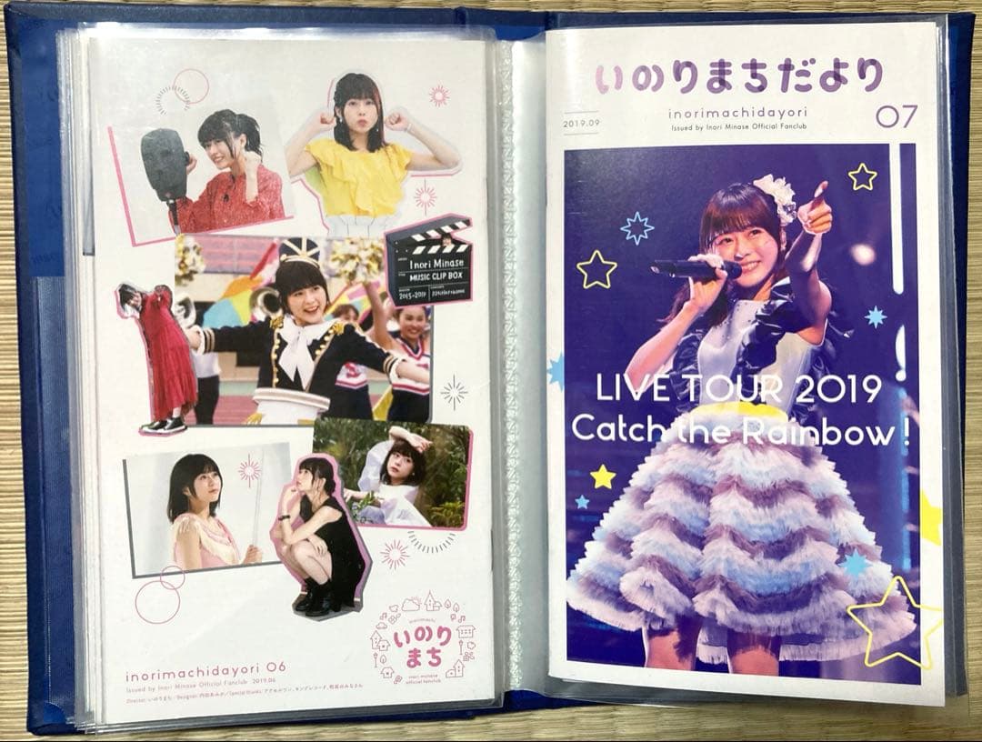 規*ン様 いのりまちだより (会報1〜12、28 ＋ ファイル）