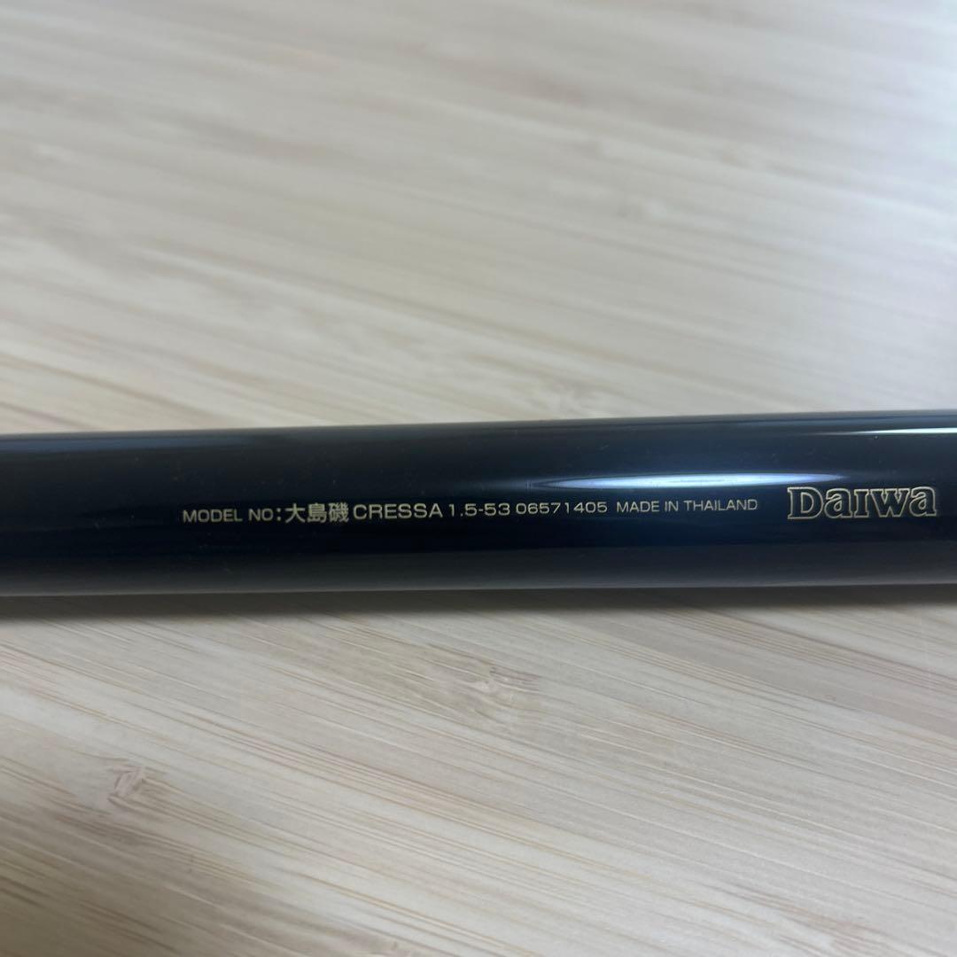 ダイワ　Daiwa 磯竿 大島磯CRESSA 1.5-53 クレッサ