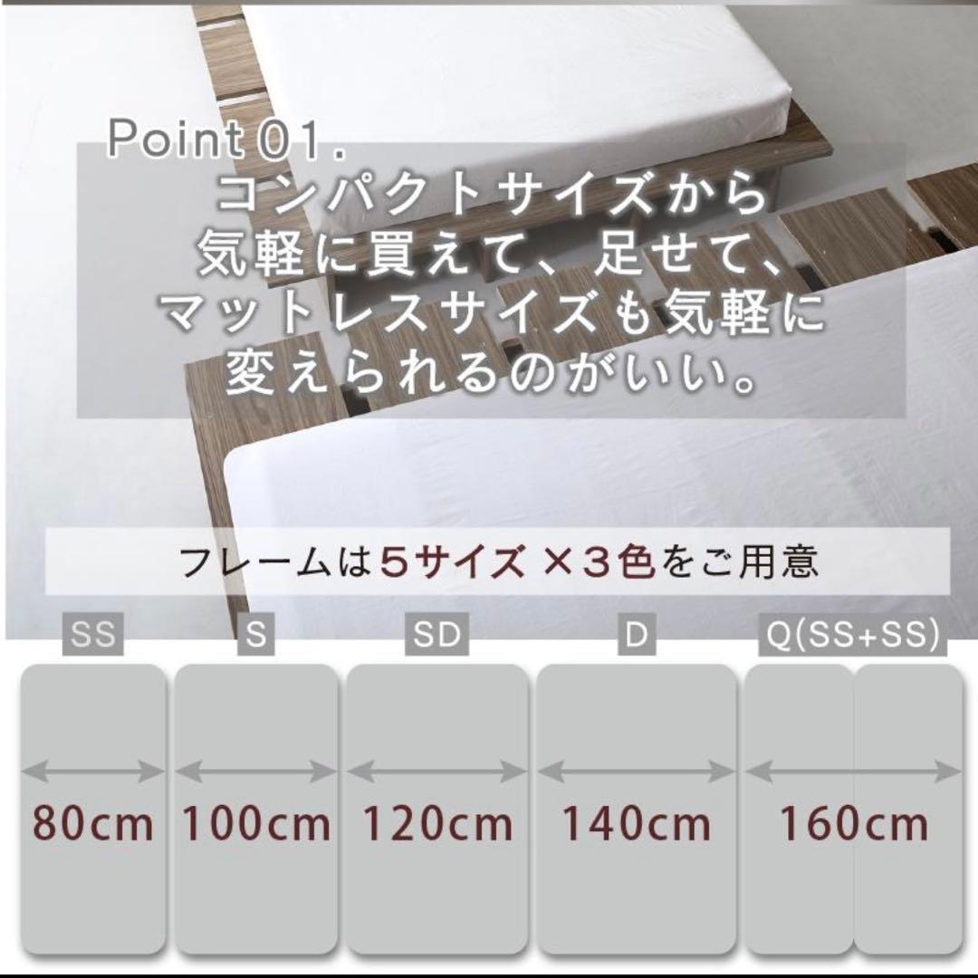 超美品【兵庫県伊丹市にて引渡し】天然木調 ダブルベッドフレーム セミダブル