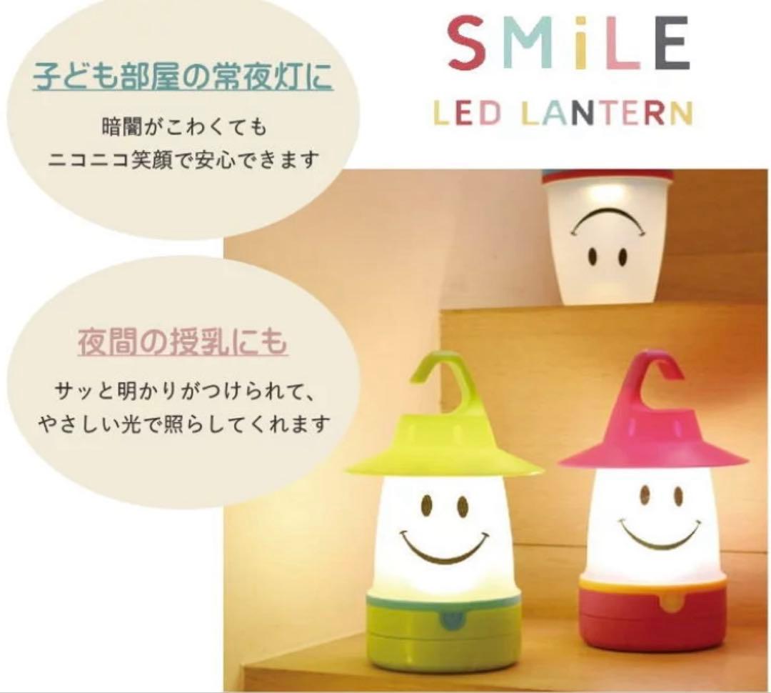 カラフルキャラクターランタンセット